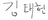 사은품아이콘