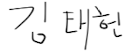 폰비, 홈화면 배치 테스트 이벤트 배너 이미지